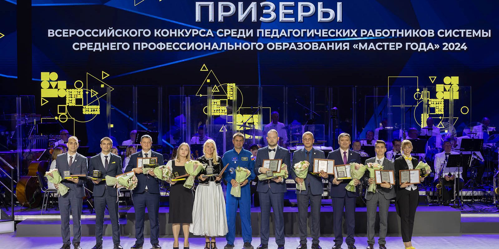 Мастер_года1