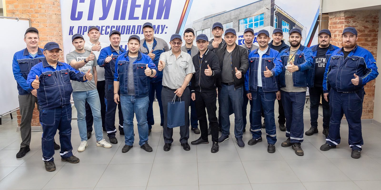 Школа-мастера